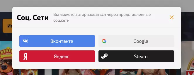 Регистрация на зеркале Драгон Моней