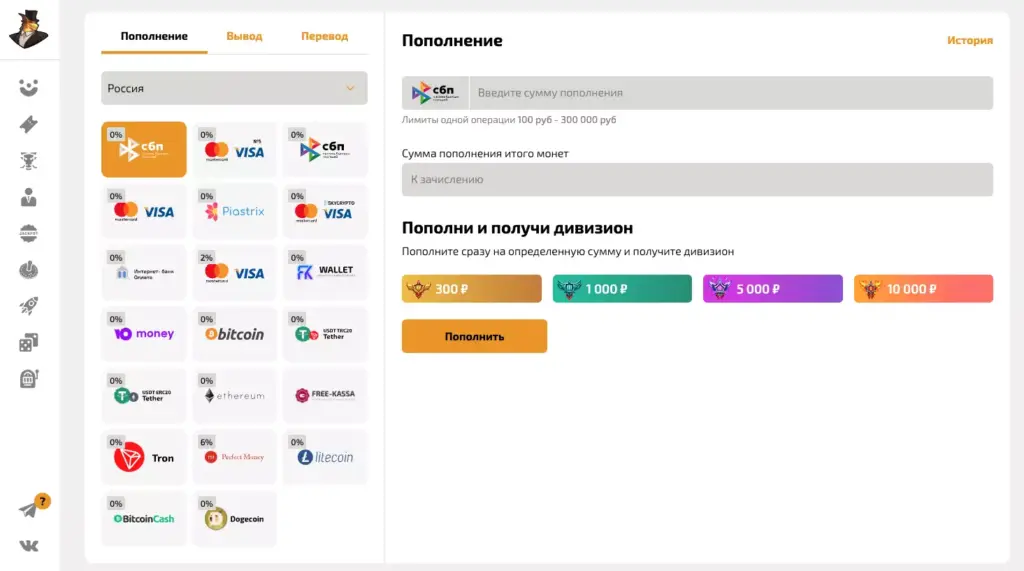 Вывод и пополнение